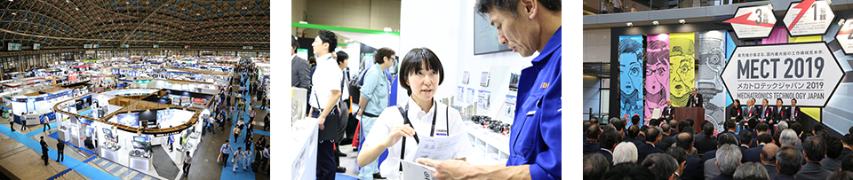 製造技術者