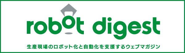 robot digestロゴ