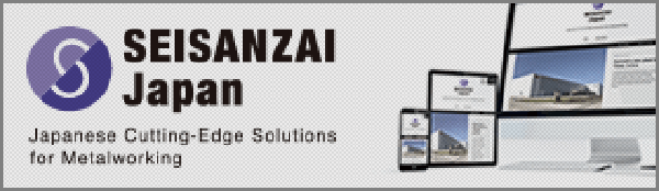 SEISANZAI JAPANロゴ