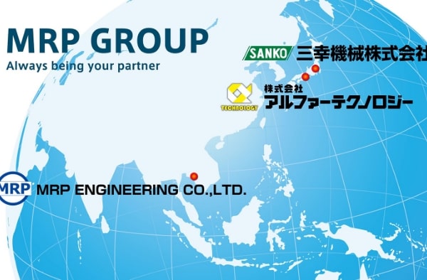 三幸機械株式会社・株式会社アルファーテクノロジー・MRP ENGINEERING CO.,LTD.の場所を示している世界地図イメージ 