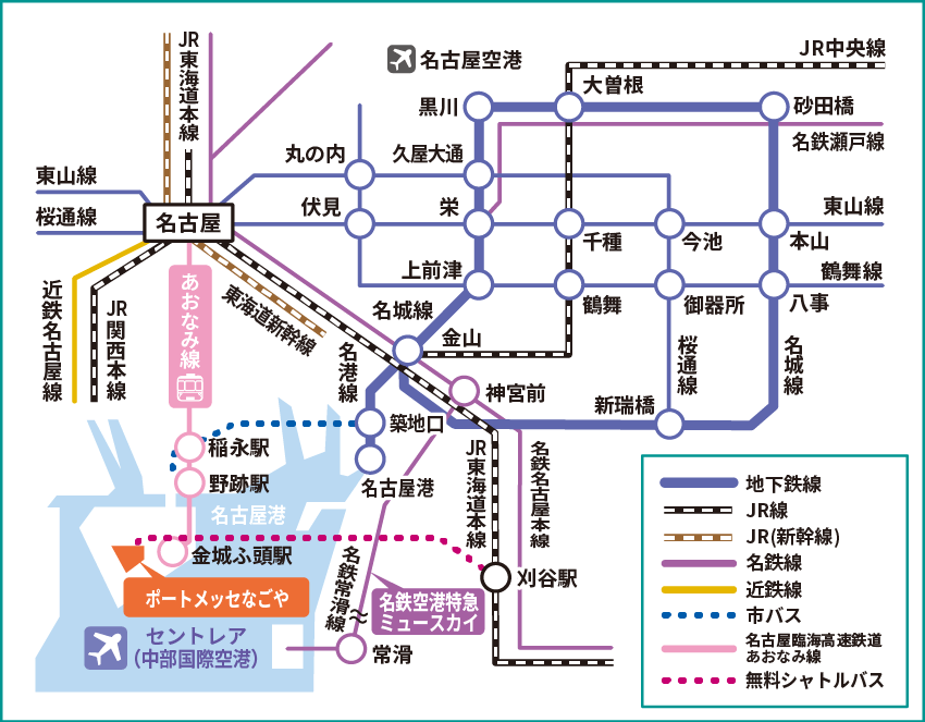 名古屋の主要交通網路線図