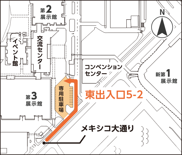 第3展示館東側に障害者、高齢者、妊婦、けが人向け専用駐車場があります。東出入口5-2からご入場いただけます。