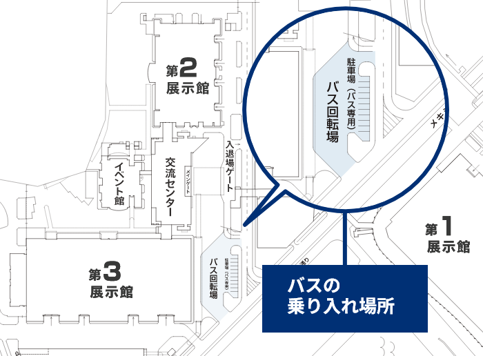 バスの乗り入れ場所