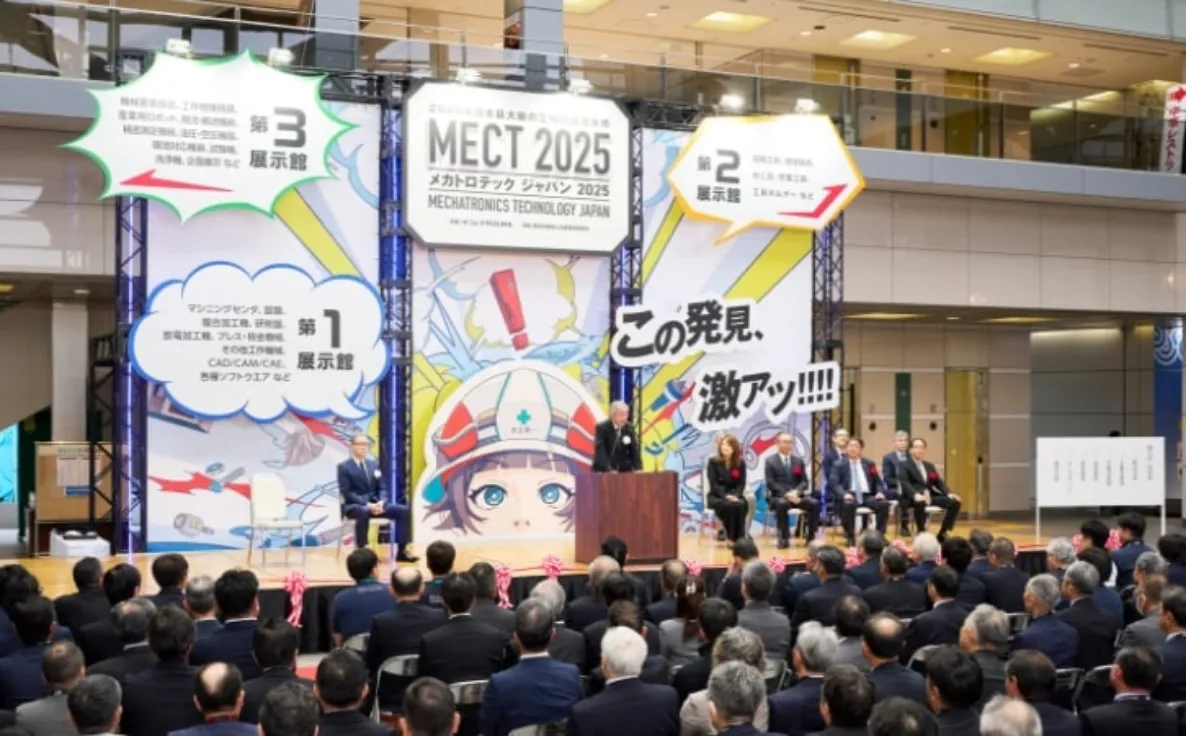 MECT2025 会場の様子 01